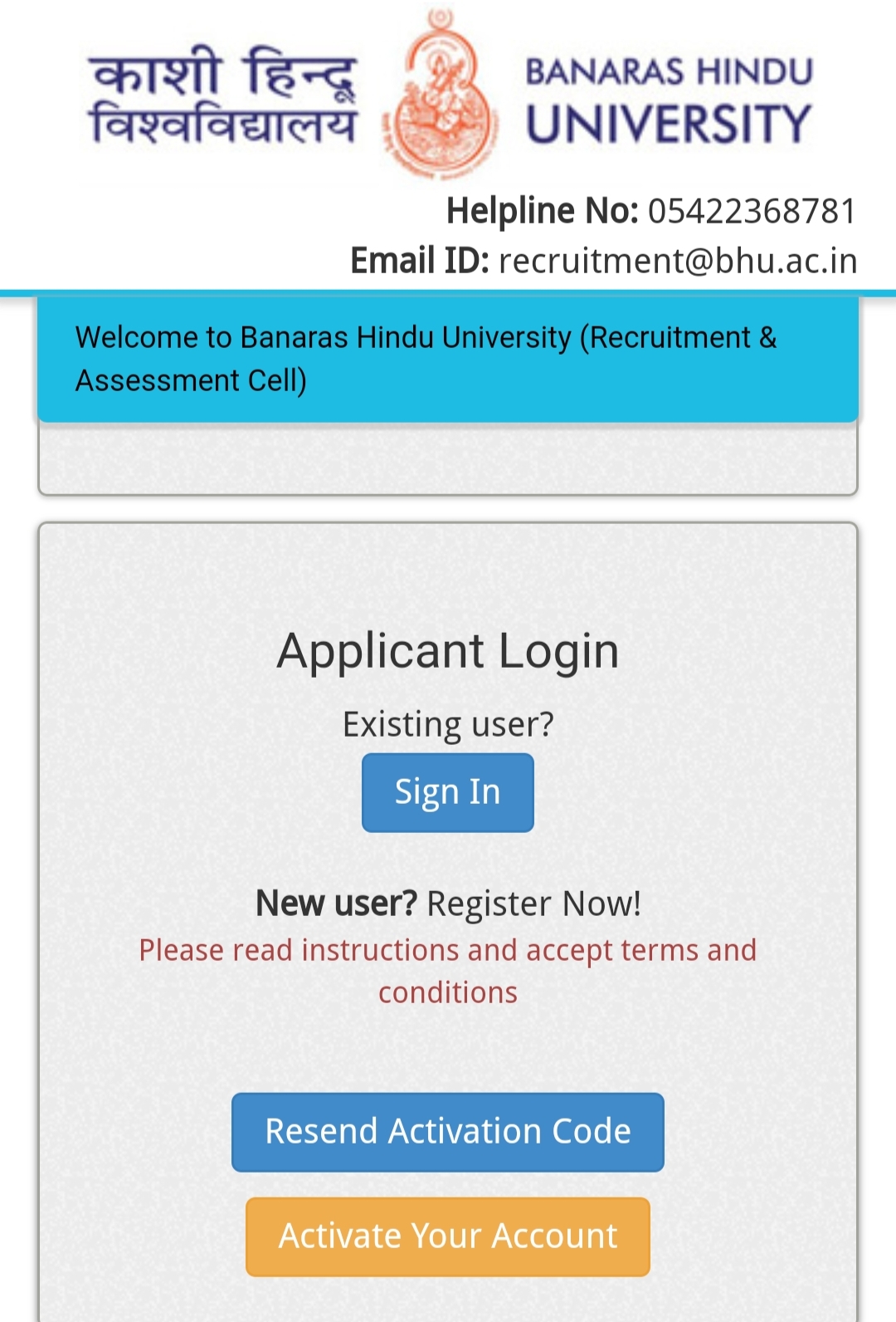 BHU Professor Recruitment Online Form 2023