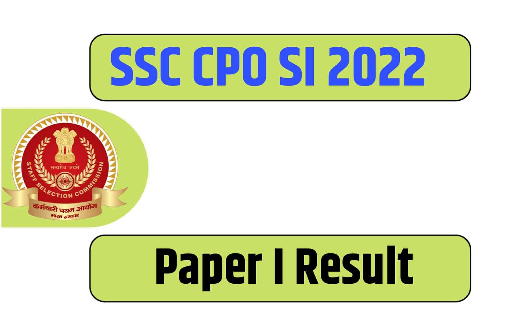 SSC CPO SI 2022 Paper I Result |एसएससी सीपीओ दरोगा रिजल्ट