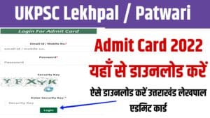 UKPSC Lekhpal / Patwari Admit Card 2022