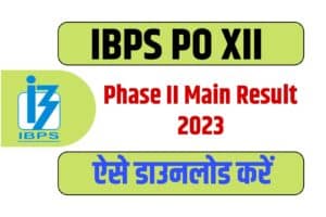IBPS PO XII Phase II Main Result 2023