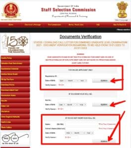 SSC CGL 2021 Document Verification Admit Card