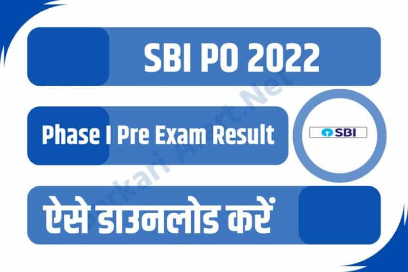 SBI PO 2022 Phase I Pre Exam Result