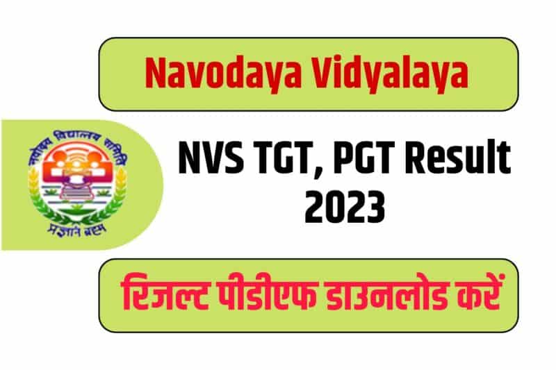 Navodaya Vidyalaya NVS TGT, PGT Result 2023