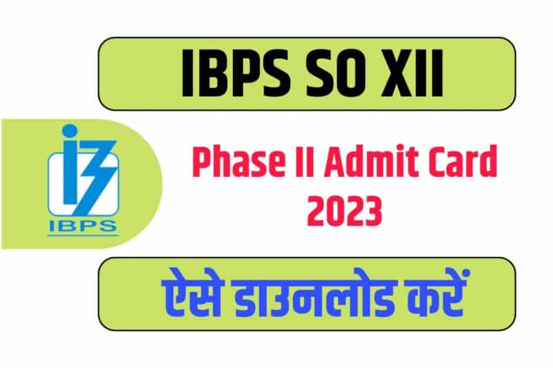 IBPS SO XII Phase II Admit Card 2023