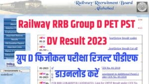 Railway RRB Group D PET PST DV Test Result 2023