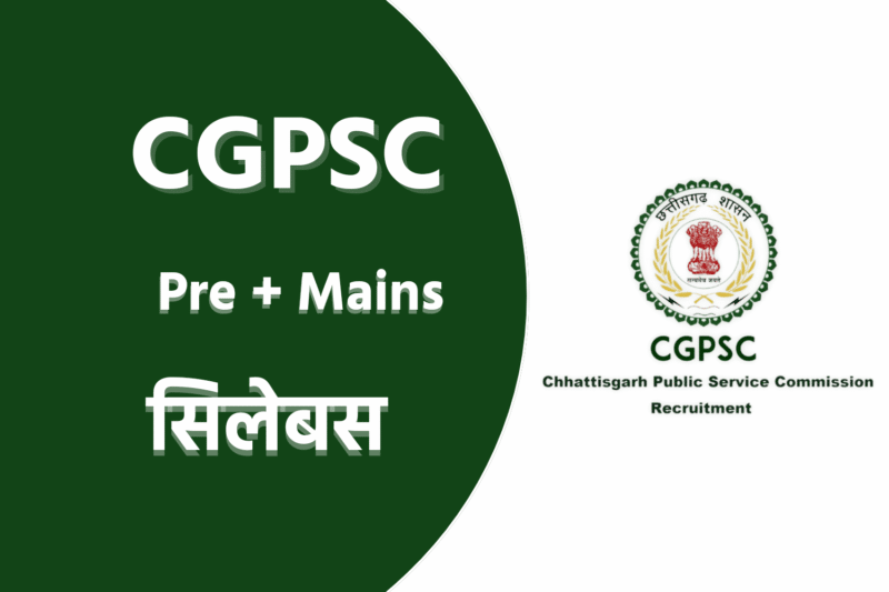 CGPSC Syllabus Hindi