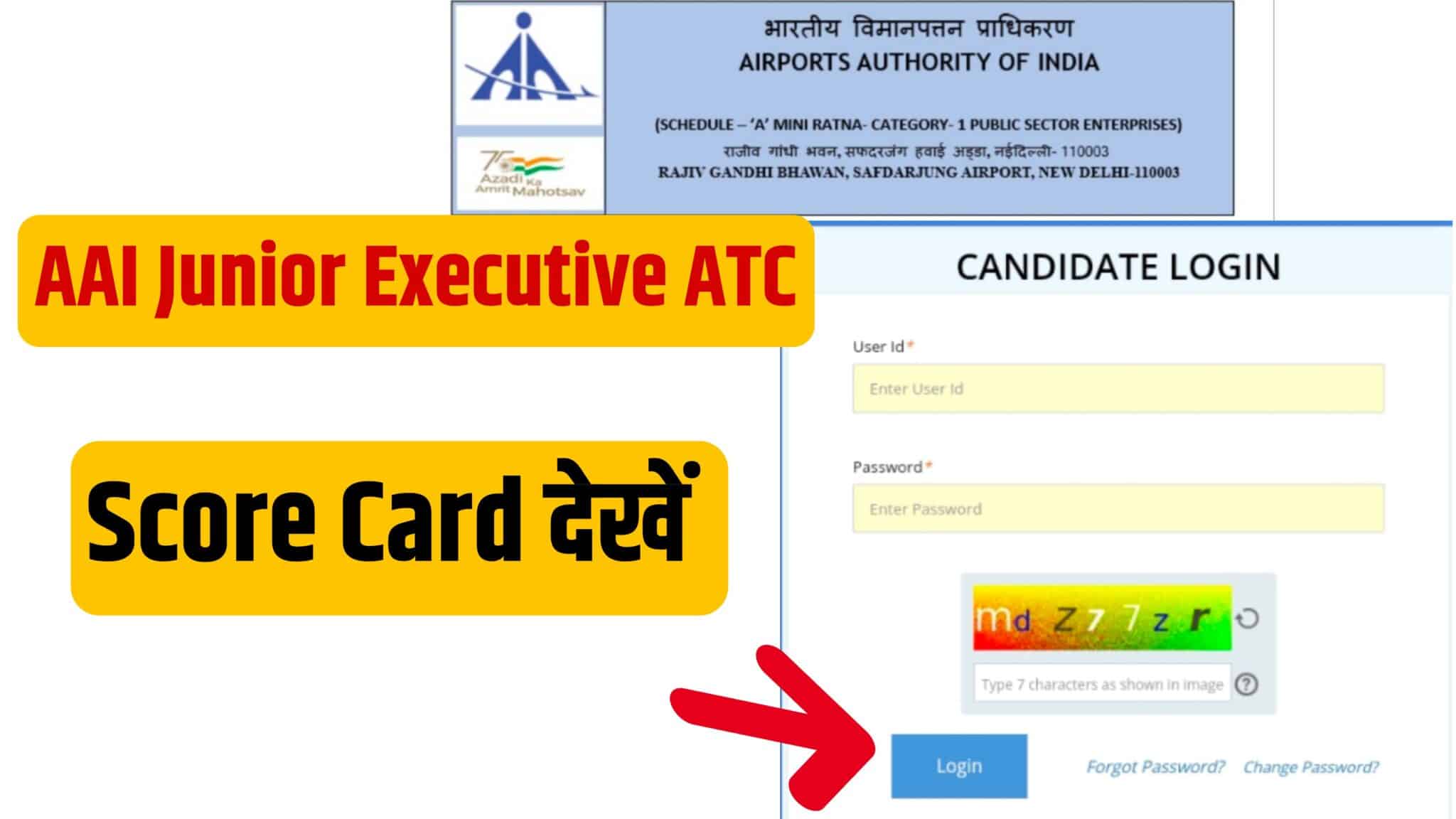 AAI Junior Executive ATC Score Card 2022 | एएआई जूनियर एग्जीक्यूटिव स्कोर कार्ड देखें