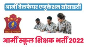 AWES Army Teacher Recruitment 2022
