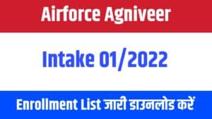 Airforce Agniveer Intake 01/2022 Enrollment List