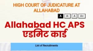 Allahabad HC APS Admit Card 2021