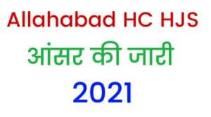 Allahabad HC HJS