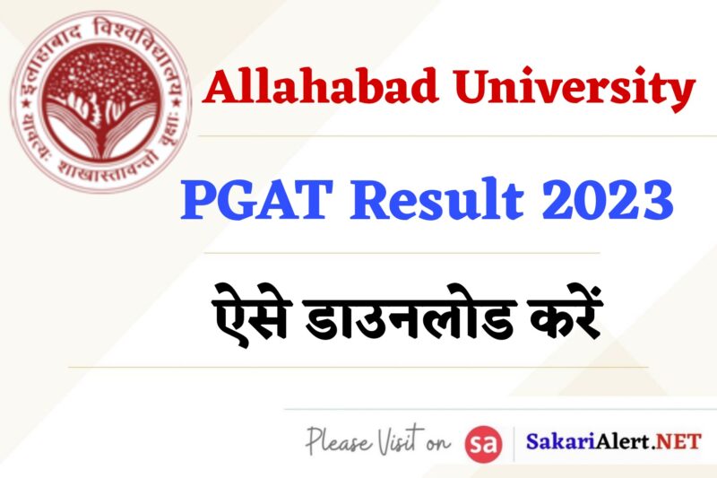 Allahabad University PGAT Result 2023