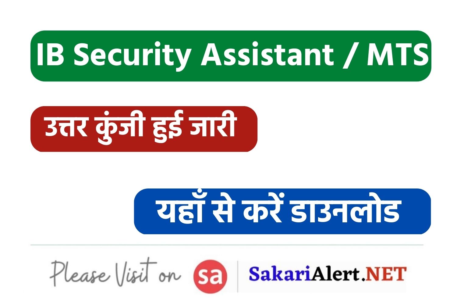 IB Security Assistant / MTS