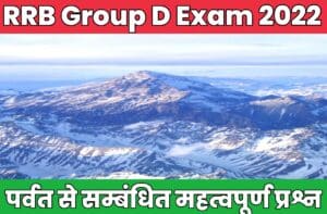 Based On Mountain Questions For RRB Group D Exam
