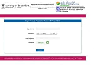 BBAU Lucknow UG / PG Admit Card 