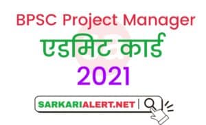 BPSC Project Manager