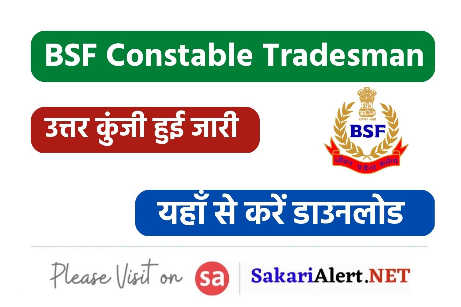 BSF Constable Tradesman Answer Key | बीएसएफ ट्रेड्समैन उत्तर कुंजी