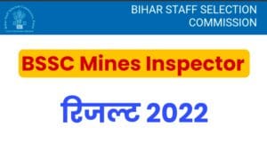 BSSC Mines Inspector Result 2022