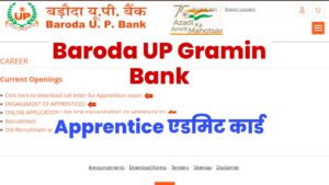 Baroda UP Gramin Bank Apprentice Admit Card 2022