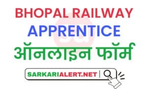Railway WCR Bhopal Apprentice Online Form 2021