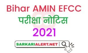 Bihar AMIN EFCC 