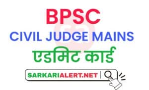 Bihar BPSC Civil Judge Mains Admit Card 2021