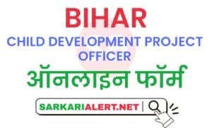 Bihar BPSC Child Development Project Officer Online Form 2021