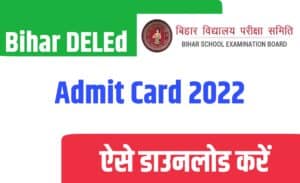 Bihar DELEd Admit Card 2022