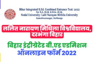 Bihar Integrated B.Ed Admission Online Form 2022