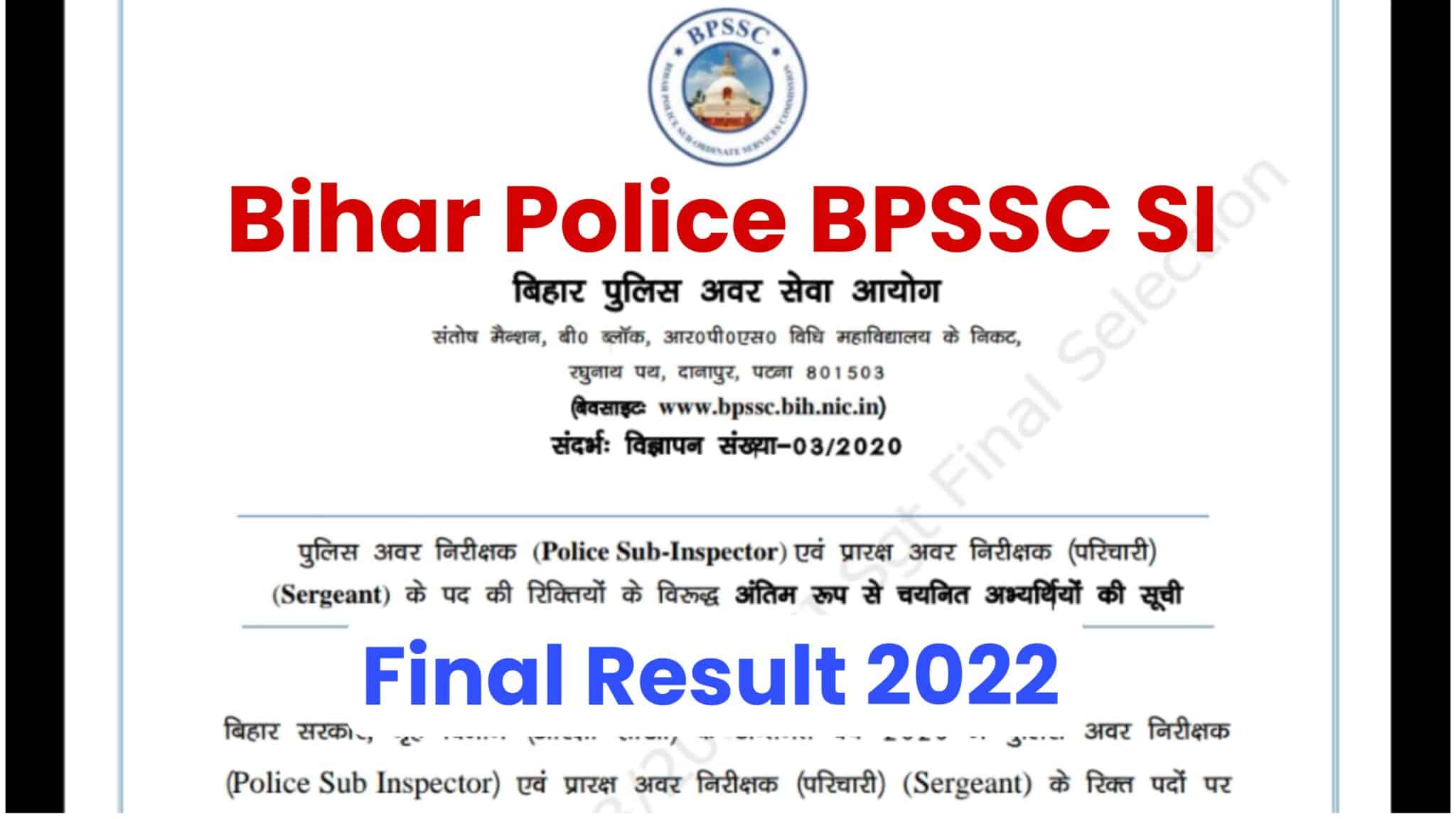 Bihar Police BPSSC SI Final Result 2022