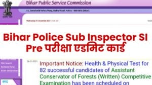 Bihar Police Sub Inspector SI Pre Exam Admit Card 2021