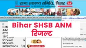 Bihar SHSB ANM Result