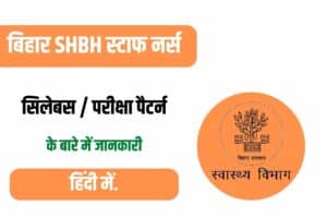 Bihar SHSB Staff Nurse Syllabus In Hindi 