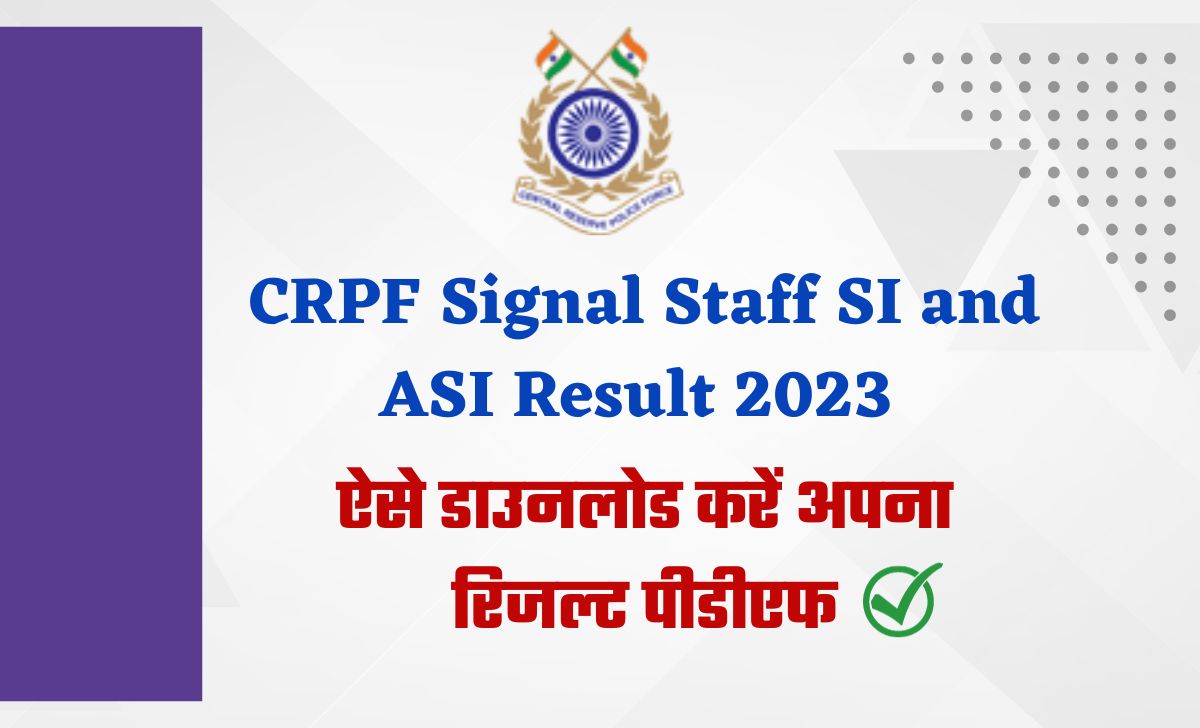 CRPF Signal Staff SI and ASI Result 2023