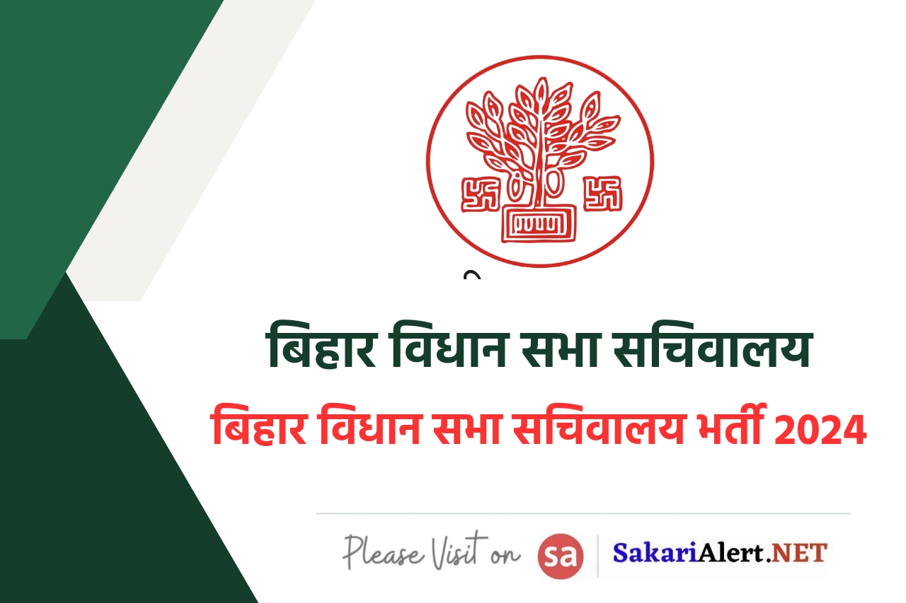 Udyog Mitra, Govt. of Bihar Young Professionals Recruitment 2023  [Salary:50K per month] - OPPORTUNITY CELL