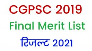 CGPSC 2019 Final Merit List 2021