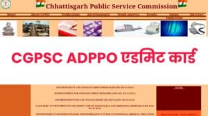 CGPSC ADPPO Admit Card 2021
