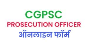 Chhattisgarh Assistant District Public Prosecution Officer ADPPO Online Form 2021