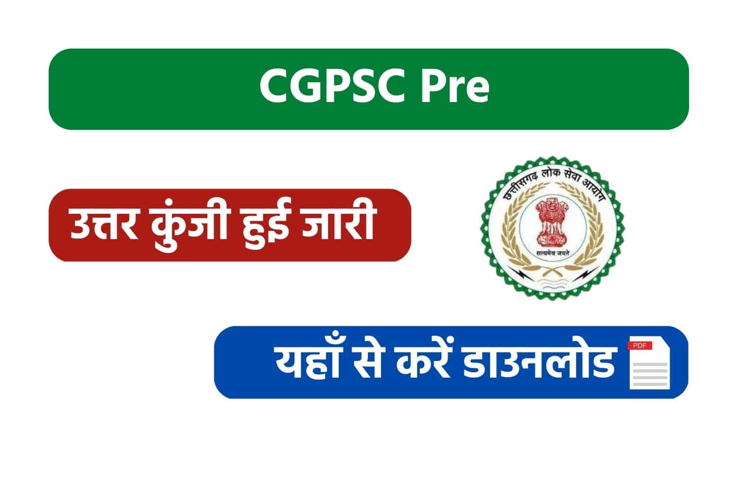 CGPSC Pre 2022 Answer Key