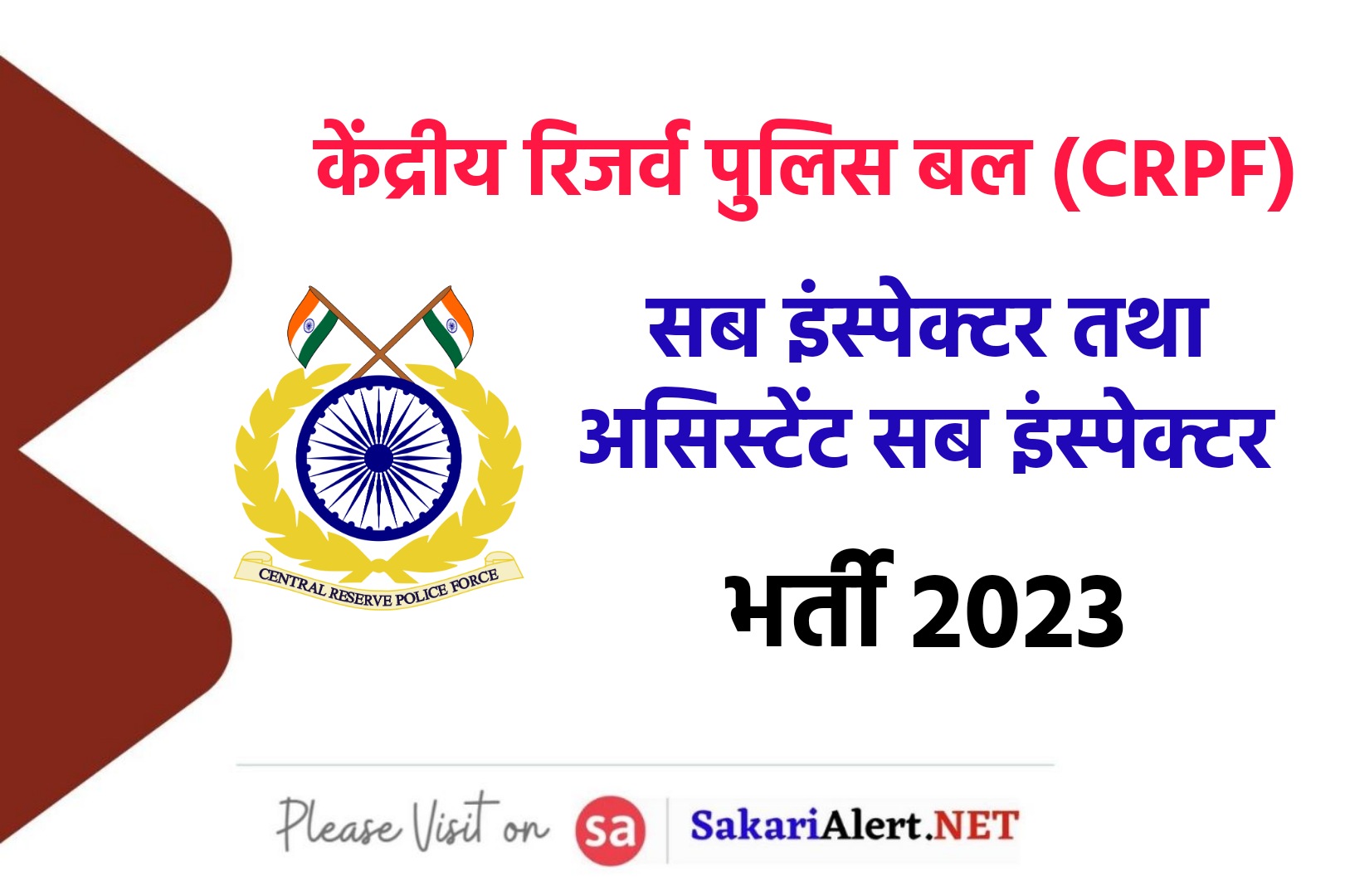 CRPF Sub Inspector and ASI Recruitment 2023  Online Form
