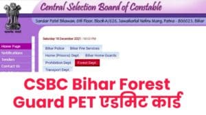 CSBC Bihar Forest Guard PET Admit Card