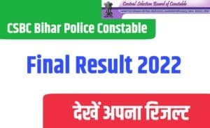CSBC Bihar Police Constable Final Result 