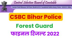 CSBC Bihar Police Forest Guard Final Result 2022