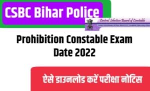 CSBC Bihar Police Prohibition Constable Exam Date 2022