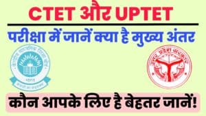 What is difference between CTET and UPTET