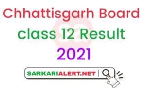 Chhattisgarh Board 12 result