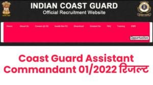 Coast Guard Assistant Commandant
