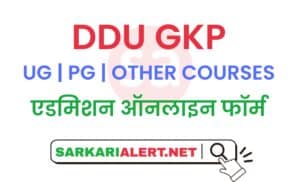 DDU Gorakhpur Admission Online Form 2021