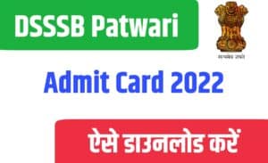 DSSSB Patwari Admit Card 2022