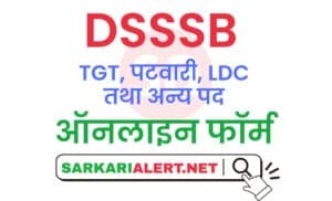 DSSSB Various Online Form 2021